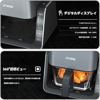 JYUNSEI ノンフライヤー 2in1 エアフライヤー&グリルパン h Amazon.co.jp: JYUNSEI ノンフライヤー 2in1 エアフライヤー